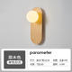 Type b wood color 30*12cm 7 watt white light