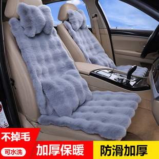 Winter Rabbit-Proof Plush Short Plush Three-Piece Set Single-Piece Genuine Fur Integrated Warm Fur Cushion Car Seat Cushion