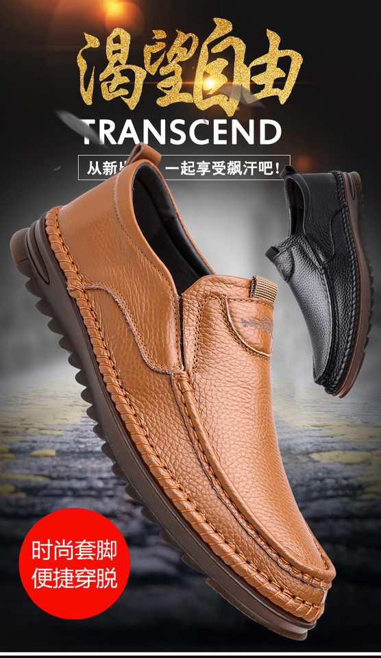 Giày lười nam da bò lớp đầu mềm, đế bằng chống trượt, cỡ lớn — Kaki, Màu trắng, Màu đen chi tiết 2