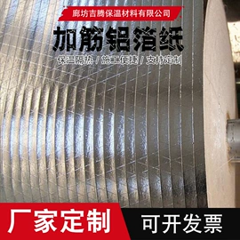 保温隔热材料;耐火防火材料;金属丝