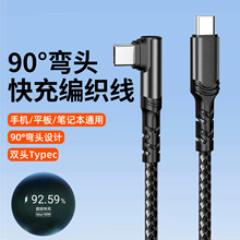 100W����pType-C�������m���O���A��С�׹Pӛ��������ctoc��늾�
