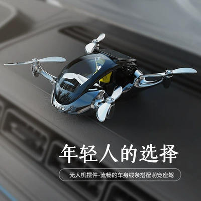 Cross-Border Car Interior Accessories, Car Perfume Aromatherapy