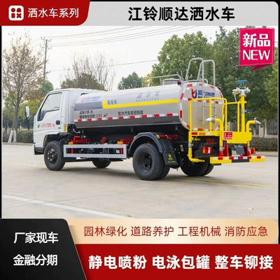 Greening Sprinkler Truck, Forest – Suvarma maşınları