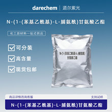 N-(1-(����������)-L-������) �ʰ�������157115-85-0 ����ԇ��