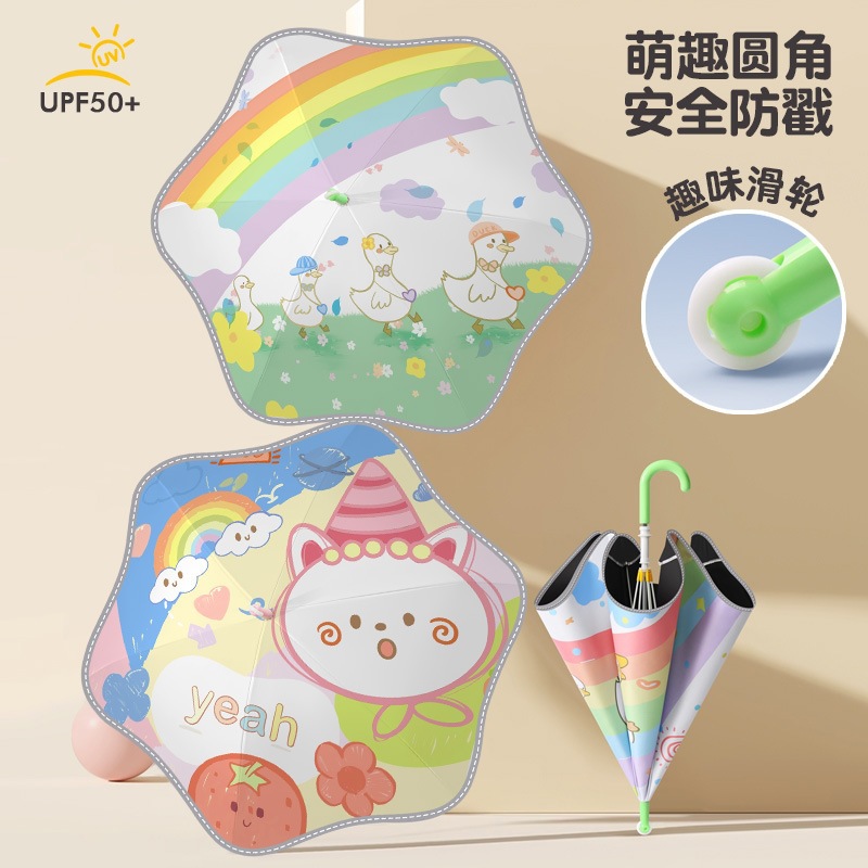 Children's Rounded Corner Dual-Purpose Umbrella with Pulleys, Suitable for Primary School Students and Kindergarten Kids, Can Be Customized with Logo