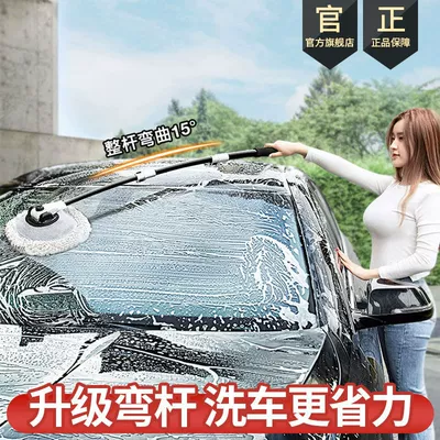 washing special brush long rod does not Car cleaning tools