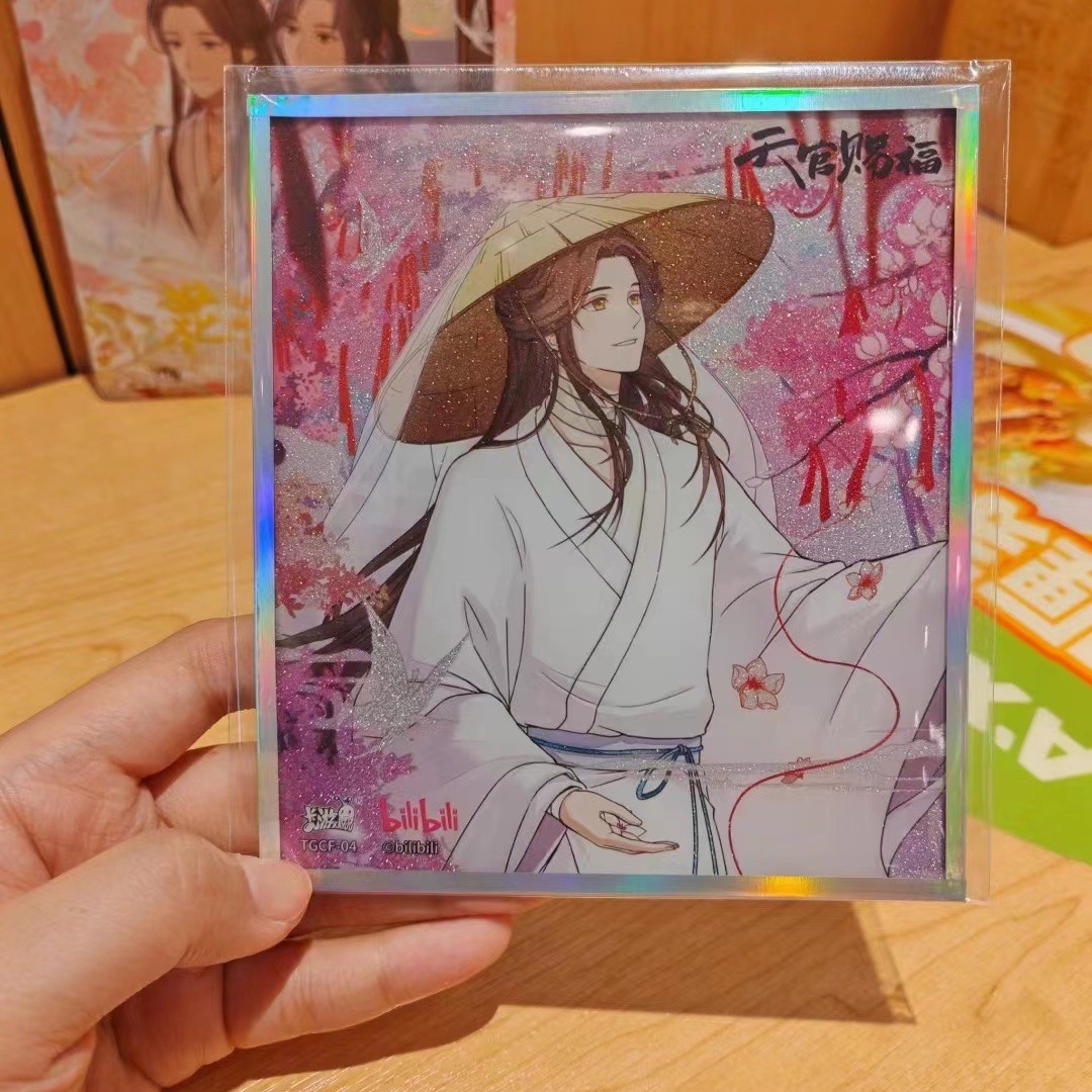 色纸游戏主角周边人物手绘明星动漫卡片绘板logo艺术纸制品卡通