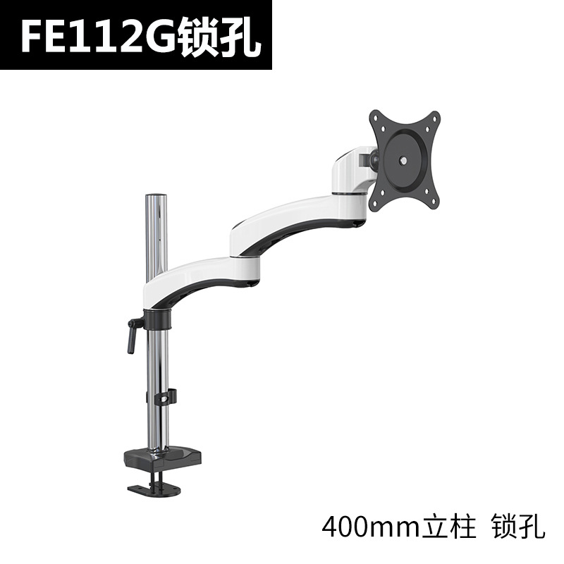 Gibbon soporte de exhibición de escritorio de doble sección telescópica aleación de aluminio 8kg de elevación giratoria industrial FE112C aumento de la altura