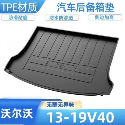 XC40 S60L S90 waterproof — Trunk Mat - 13-19v40-shipped-flat-without-folding-or-rolling