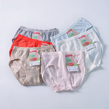 日单女士棉加氨纶弹力中腰三角内裤批发无痕中低腰柔软纯棉裆