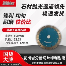 ����ʯ�Ƭ�������и�C�����ĥ�C�_��늄ӹ����մɴ���ʯ