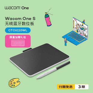 Wacom Digital Tablet One Ctc6110Wl Hand-Painted Tablet Computer Drawing Tablet Intuos Drawing Tablet Online Class Drawing Tablet