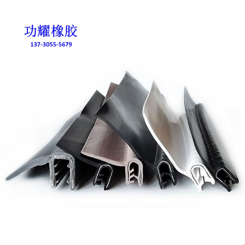 自夹式U型带翅密封条 骨架防撞减震橡胶条 机械包边条h形橡胶