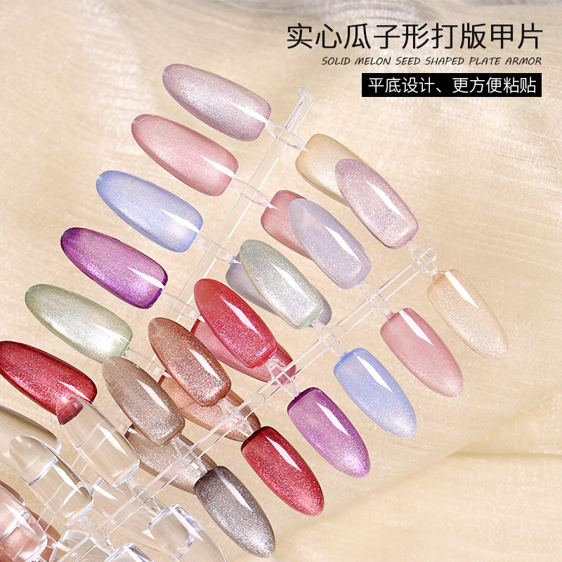 Cross-border nail solid melon seed-shaped nail plate color plate display high transparent color card large small size melon seed nail plate wholesale Cross-border nail solid melon seed-shaped nail plate color plate display high transparent color card large small size melon seed nail plate wholesale