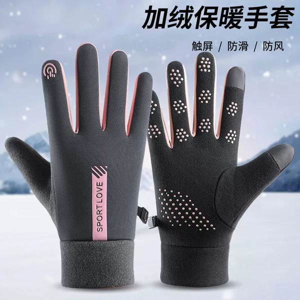 Warm gloves autumn and winter outdoor sports anti-ultraviolet breathable touch screen non-slip thickened fleece-lined riding gloves