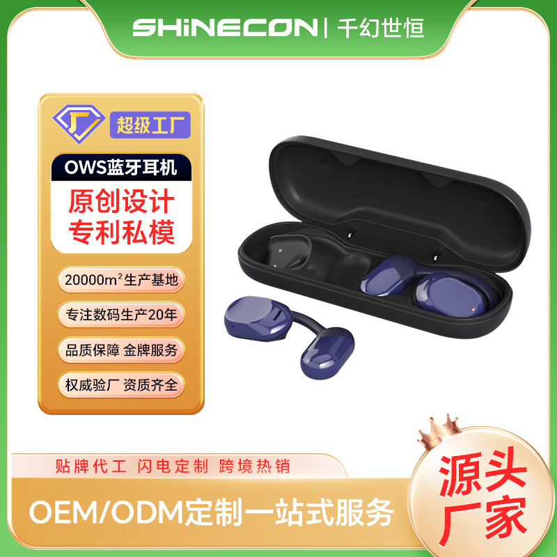 マーサラティの同じタイプのイヤホンSHINECONのイヤホン式の長い持続するベルリンの音のbluetoothイヤホンの工場は卸売りします。|undefined