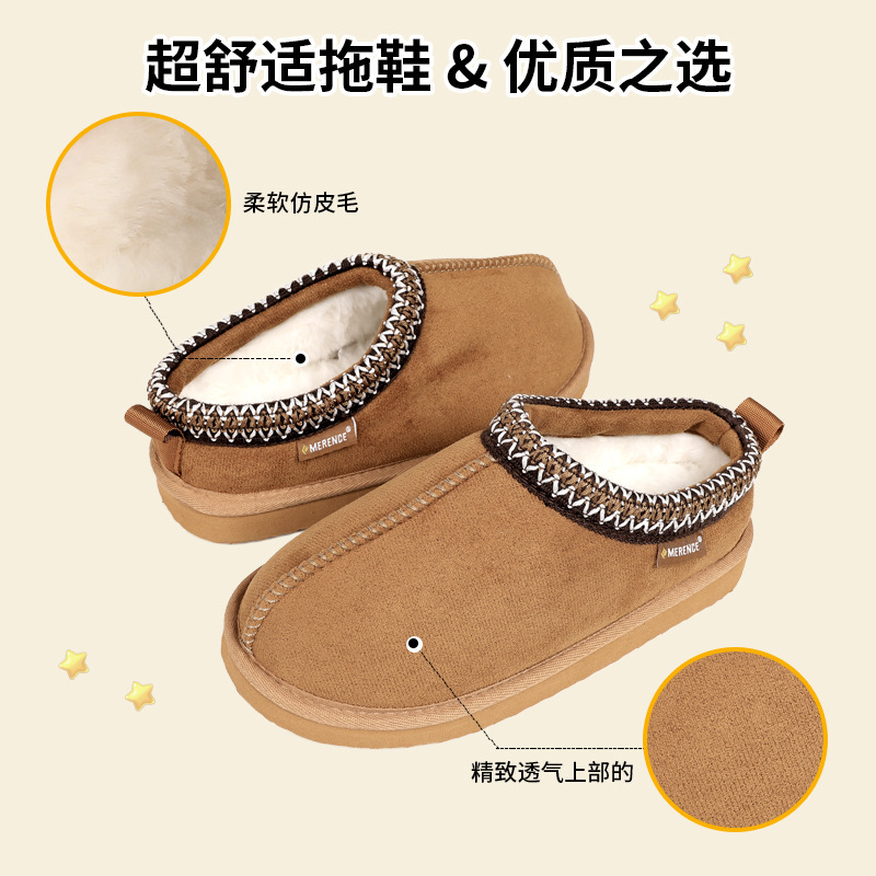 Children's Warm Non-Slip Flats Cotton Shoes for Home and Outing Winter Furry Toe Soft-Soled Slippers Snow Boots One-Legged