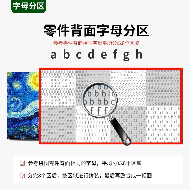 DAIWA パズル 1000 ピースギフト高級装飾絵画ギフトボックス癒しの風景画工場卸売|undefined