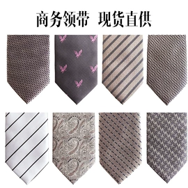 领带;口袋巾;领结/领花