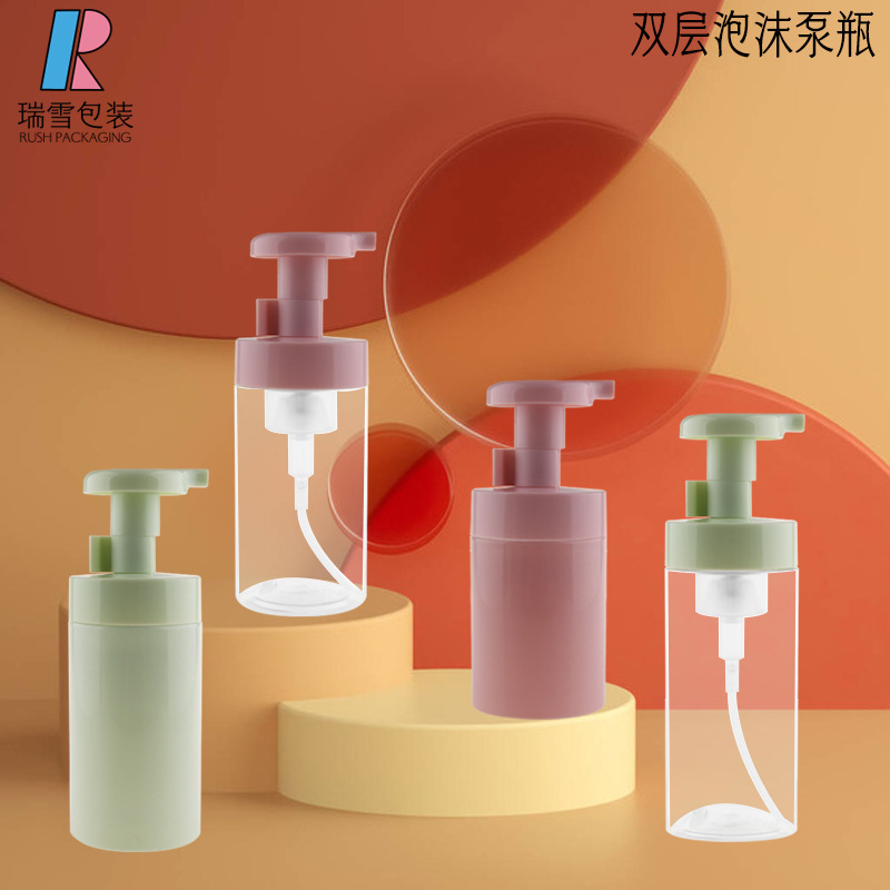 PET150ml200ml250ml双层泡沫泵瓶洗面奶起泡瓶泡泡洗手液分装|undefined