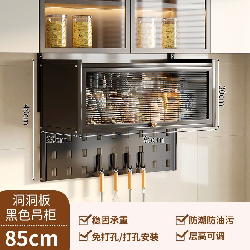 블랙 [벽걸이 수납장 - 85cm + 타공판]