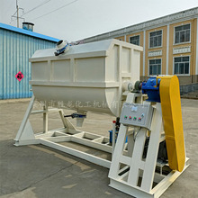 真石漆搅拌机    搅拌混合机 厂家供应真石漆搅拌机