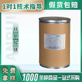 营养强化剂;增稠剂;甜味剂