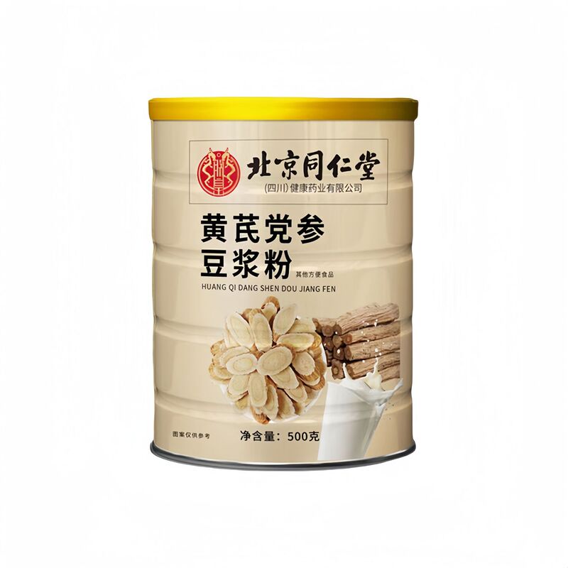 北京同仁堂オウギ党参豆乳粉朝食代食粉五穀雑穀粉沖調メーカー卸売り代発|undefined