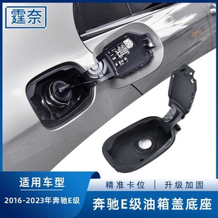 �m�ñ��YE�������w���� W213 E200 E260 E300L���Ϳ����w���w����