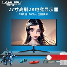 ��X�@ʾ��24��늸�165hz����2K�o߅27Ӣ������k��̨ʽ�����