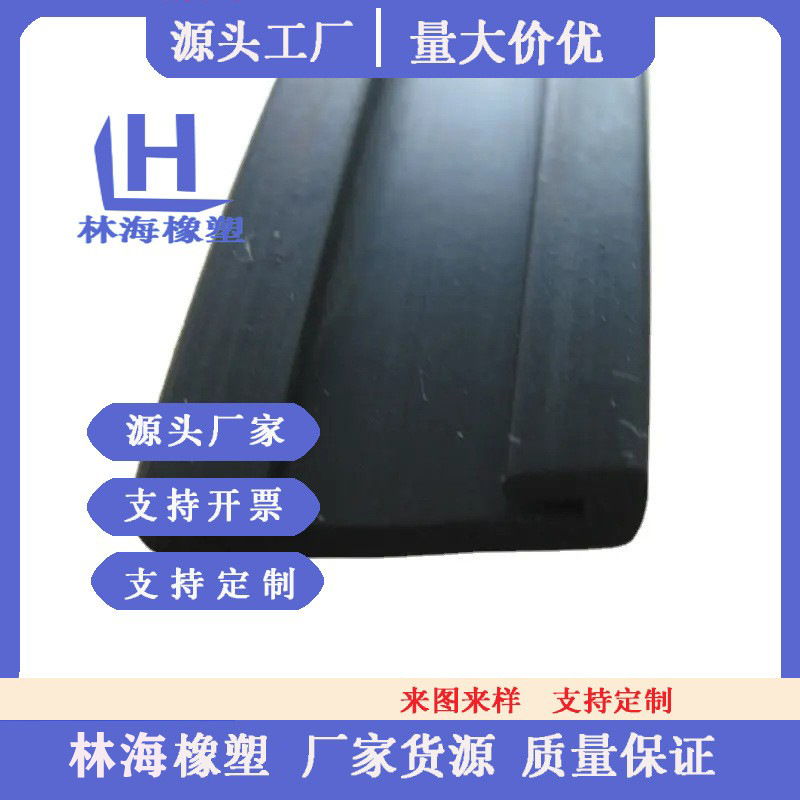 厂家直供型喉箍胶条 三元乙丙密实防撞胶条