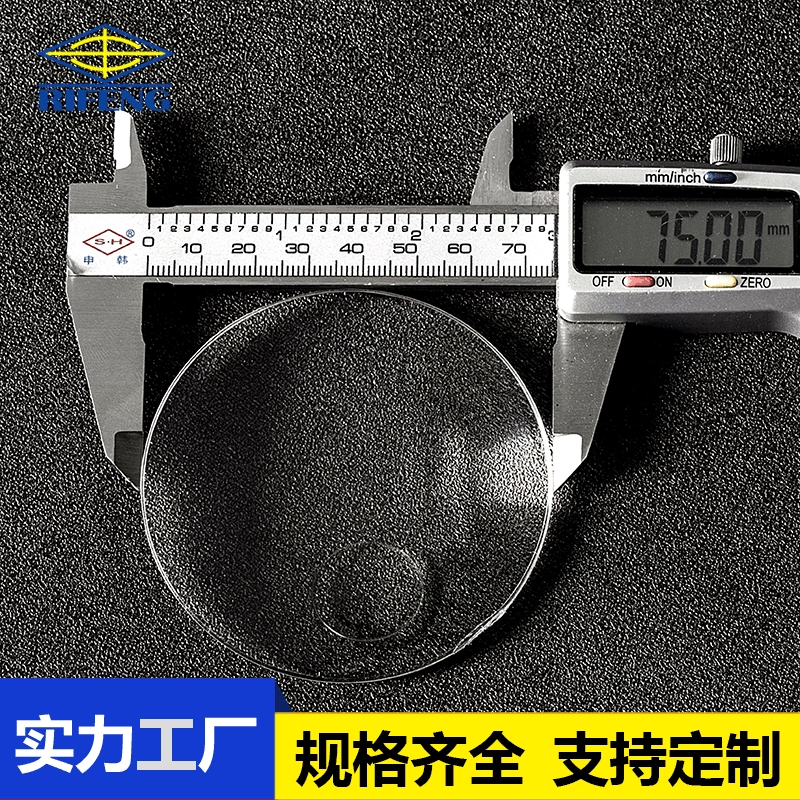 Заводской заказ 8-127 мм HD объектив 75 мм двояковыпуклая линза оптическая акриловая увеличительная линза высокой мощности