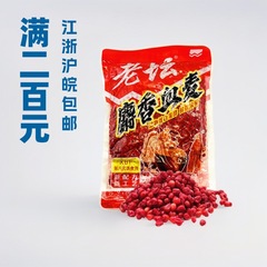 西部風 老潭麝香血麦400g 水庫野釣り用鯉草鯛餌 1個70袋入り