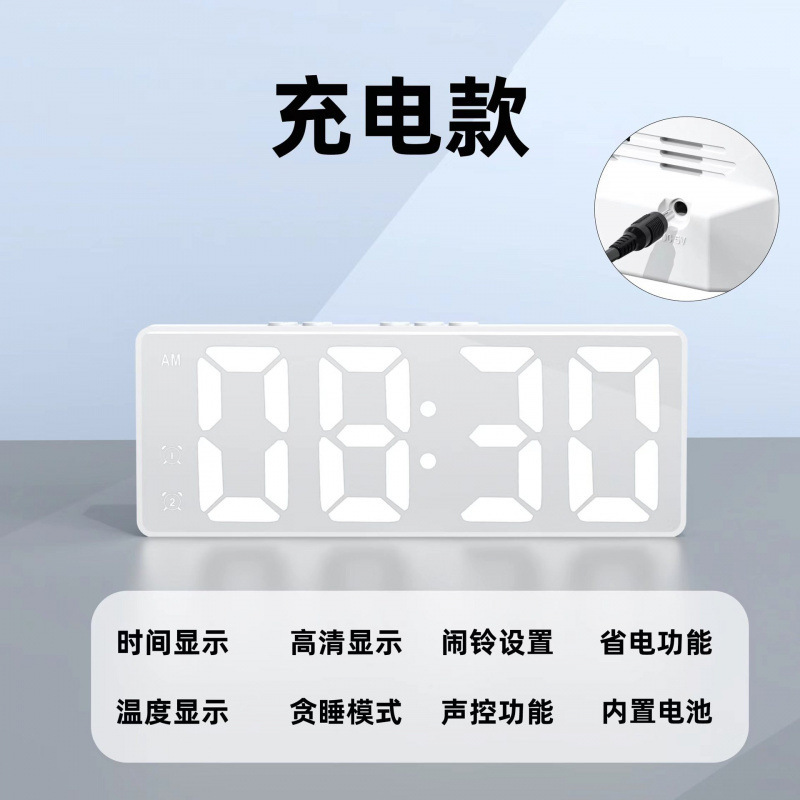 工場直販クロスボーダーLED電子目覚まし時計シンプルな時計バッテリープラグインデュアルユース学生子供用ベッドサイドテーブルクロック|undefined