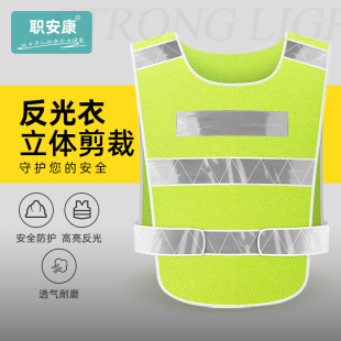 ���� ���l���ⱳ���R�A���l���B���ذ�ȫ�R�׽�ͨ���ڷ����·�