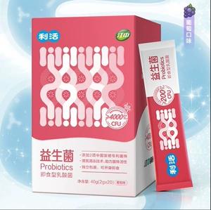 江中 [利活益生菌搭成人儿童宝宝老年人肠胃益生元食品（2g*20条）]