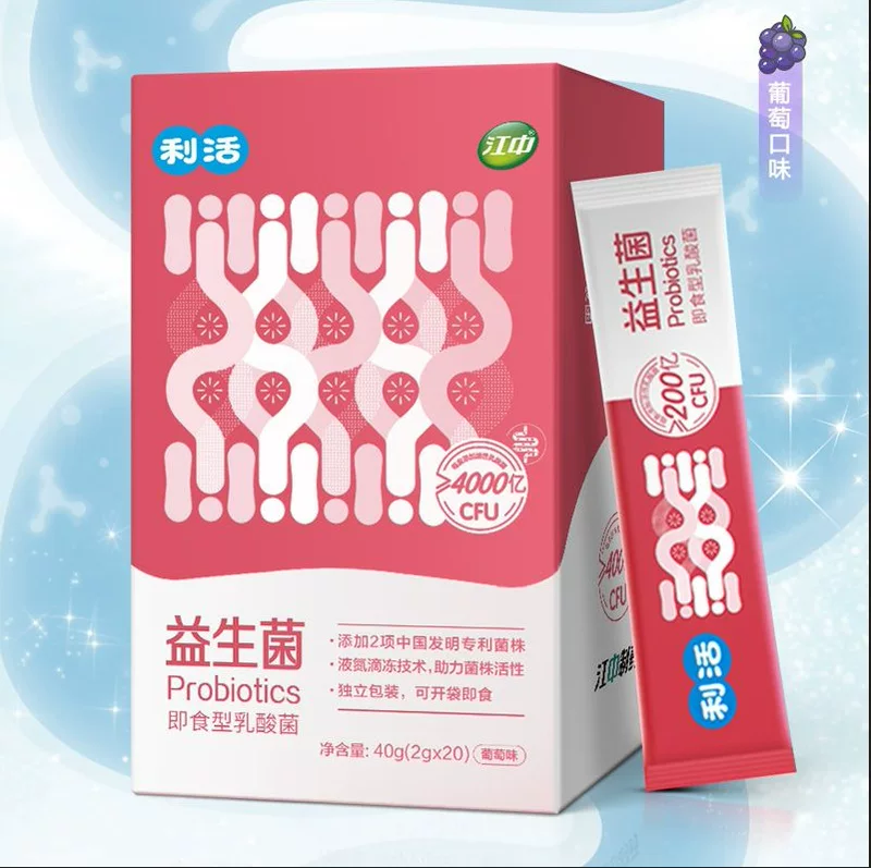 Lihuo 、、 PREBIOTICS（2g*20）