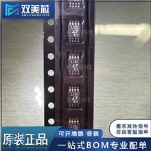 LT1620 LT1620CMS8 �zӡLTBC �NƬMSOP-8 ����z�y�Ŵ���