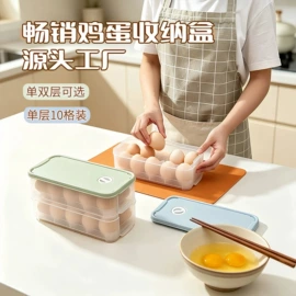 保鲜盒、饭盒;收纳盒;衣钩/挂钩