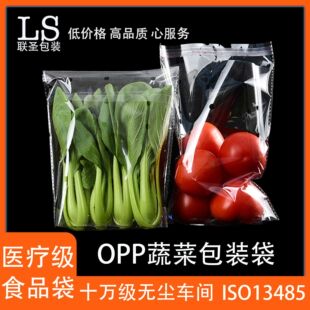OPP�߲˰��b�������z�Է��͸���������r�߲˱��r�����F����