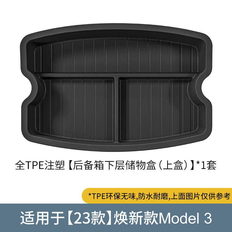 Modelə uyğun ayaqaltı, Tesla Tesla Model 3 - 23-model-3-injection-molded-lower-trunk-storage-box-upper-box