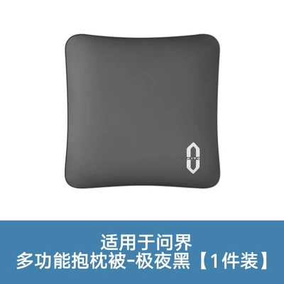 Comfortable and Breathable Car Pillow — Waist support - nappa-leather-model-pillow-quiltextreme-night-black1-piece-set
