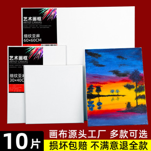 Painting material oil painting frame with canvas linen cotton white thickened drawing board oil painting gouache pigment tool acrylic hand-painted