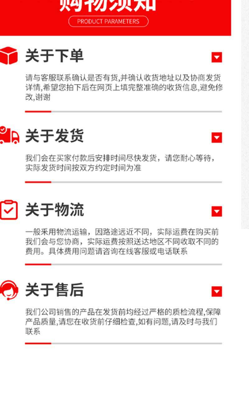 中量元素肥料_05