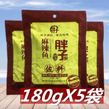 �ؑc�خa���������~����180g*5�������偵���ˮ���~�����{ζƷ