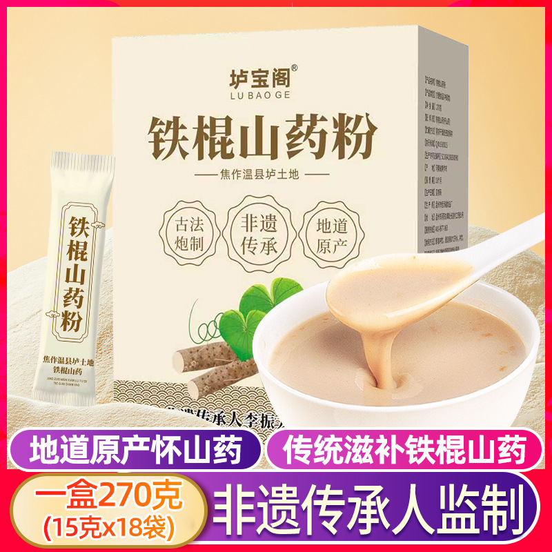Iron Rod Yam Powder, Soil, Huaihuai Yam Powder 270g Boxed Strips, Ready-To-Eat Manufacturer, Henan Jiaozuo