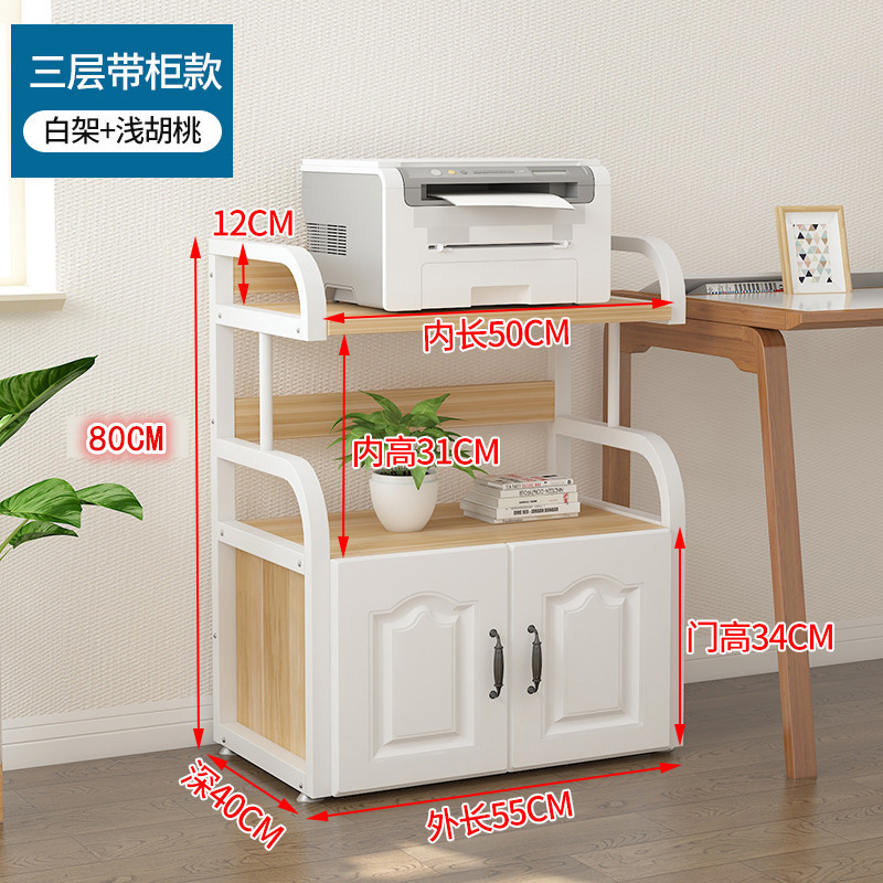 3 층 길이 55 흰색 선반 라이트 호두 벨트 캐비닛