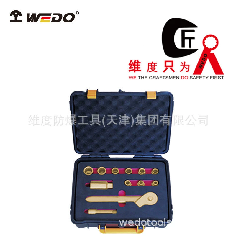 WEDO dimension explosion-proof 3/8" square 13-piece boxed sleeve BE101C beryllium bronze fire-free