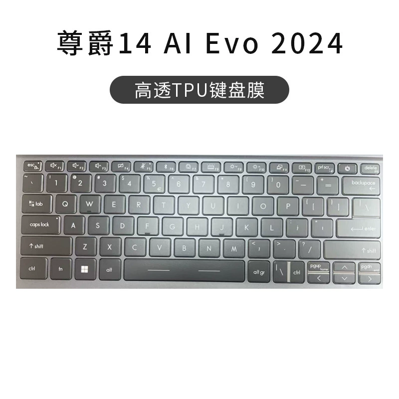 MSI, compatible keyboard, protective laptop