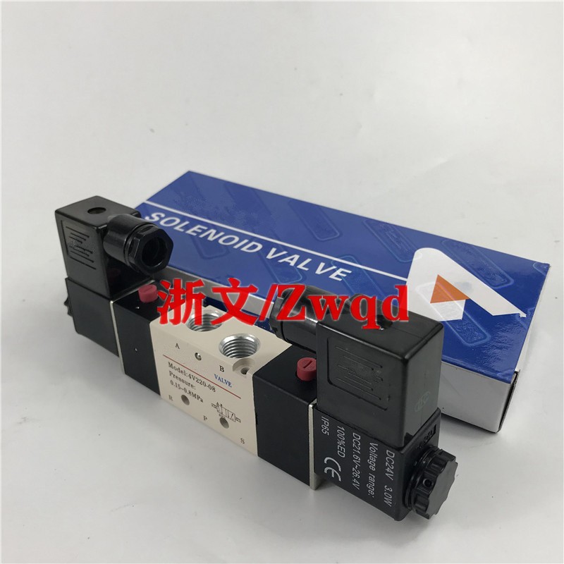 电磁阀4V220-06 4V22006A/B二位五通双电控换向阀